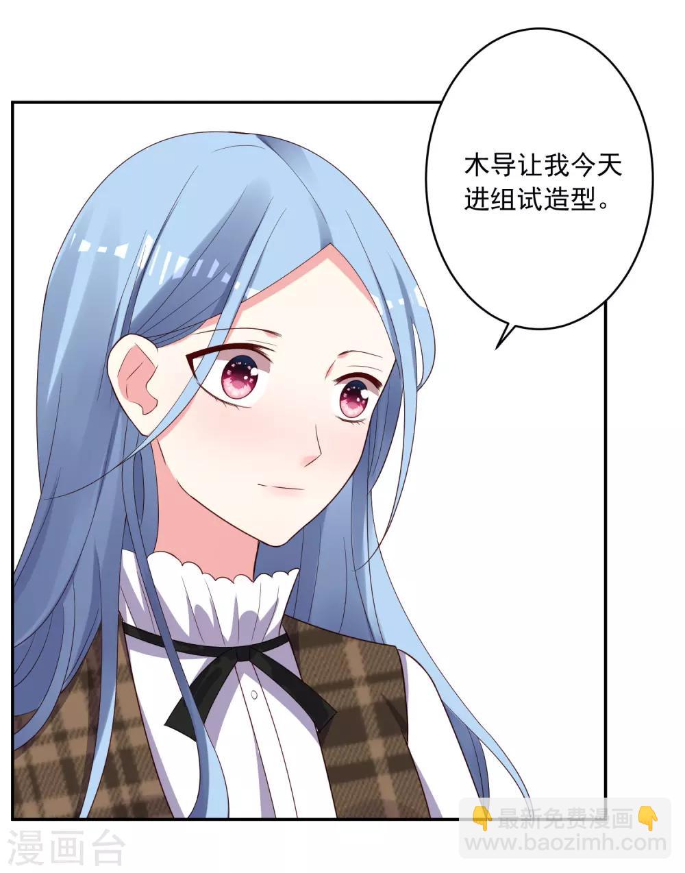 第243话16