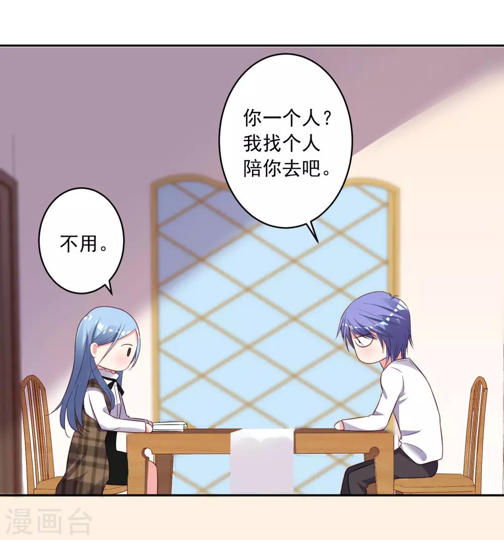 第243话17