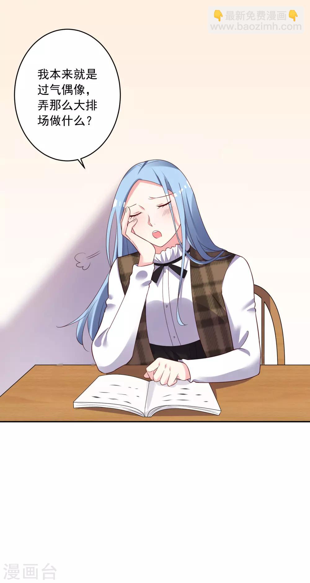 第243话18
