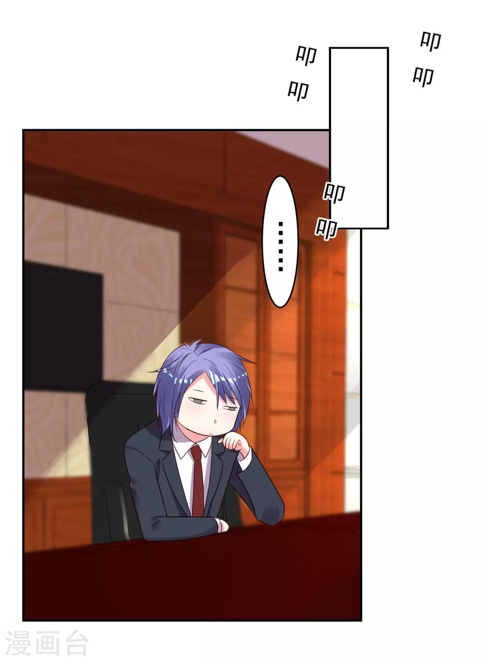第243话20