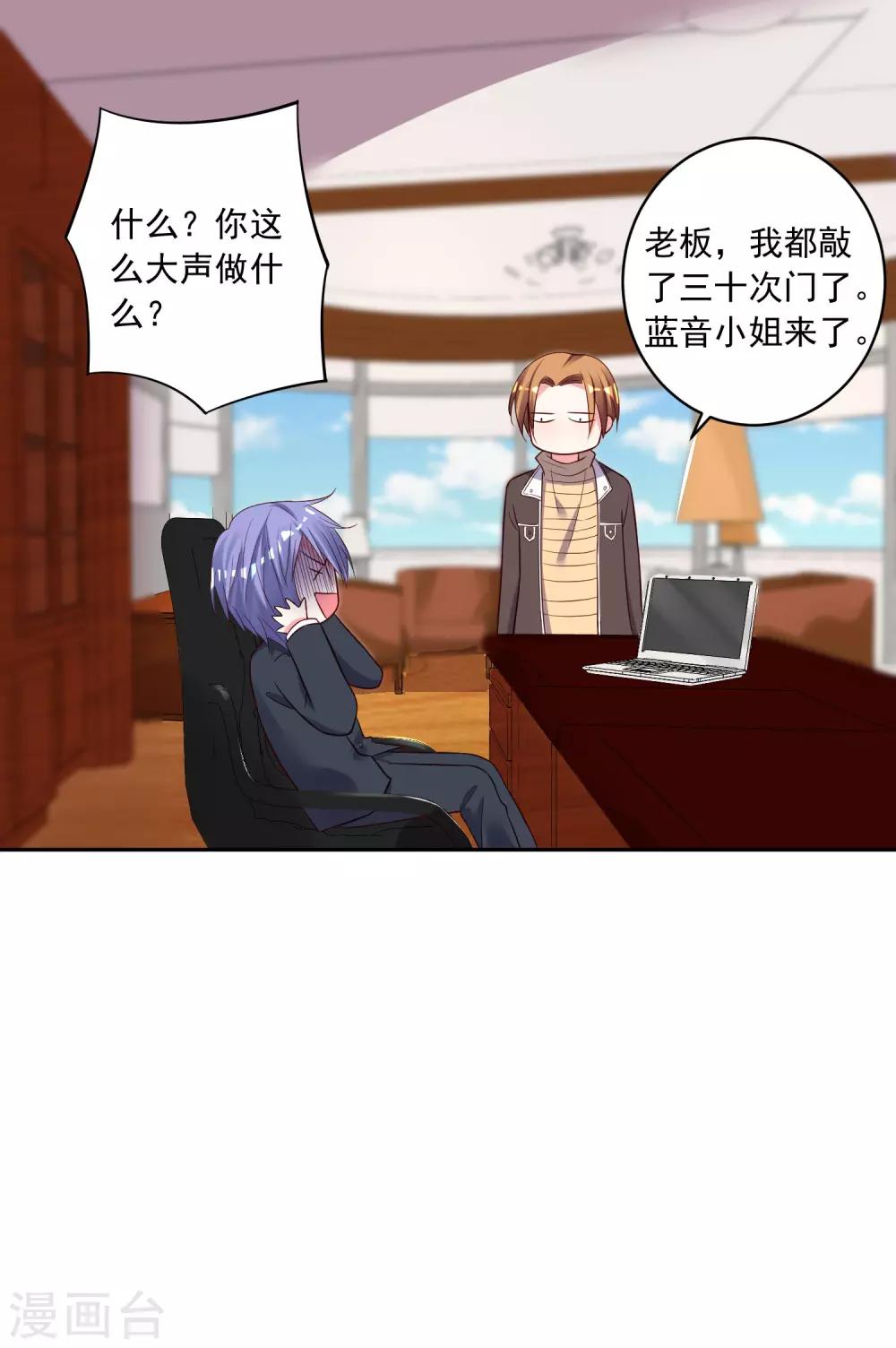 第243话22