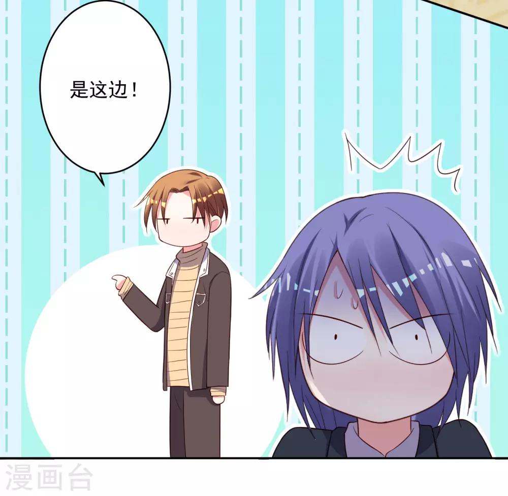 第243话24