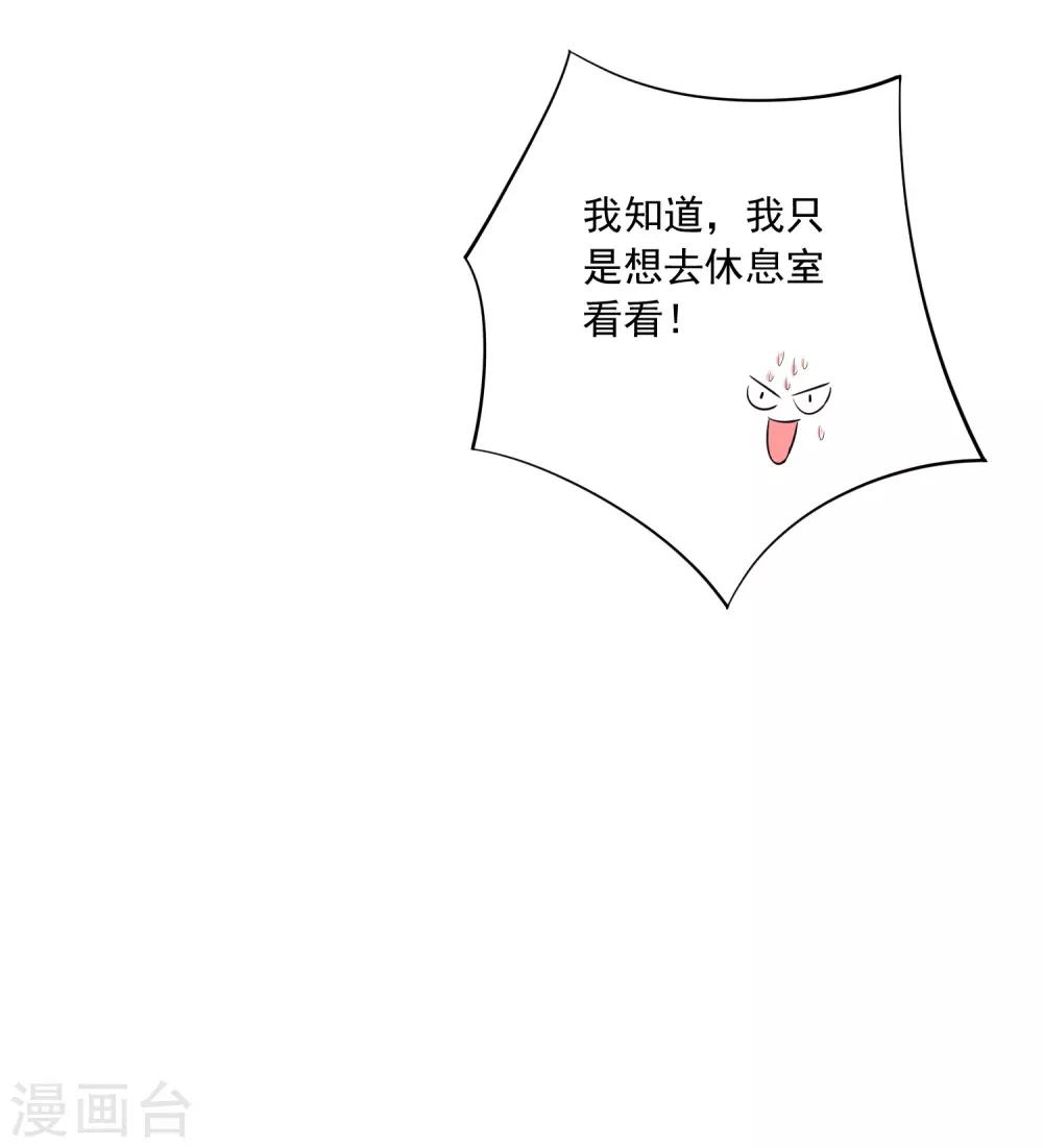 第243话25