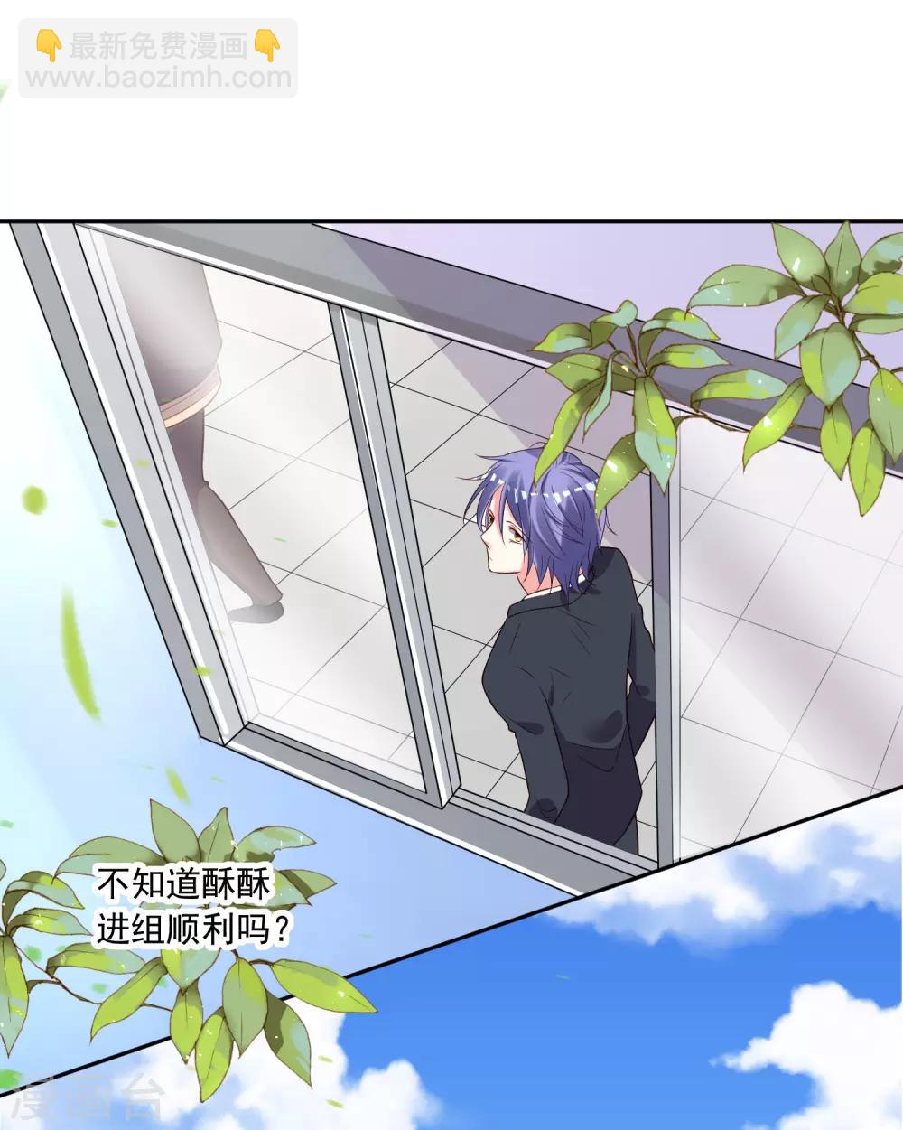 第243话27