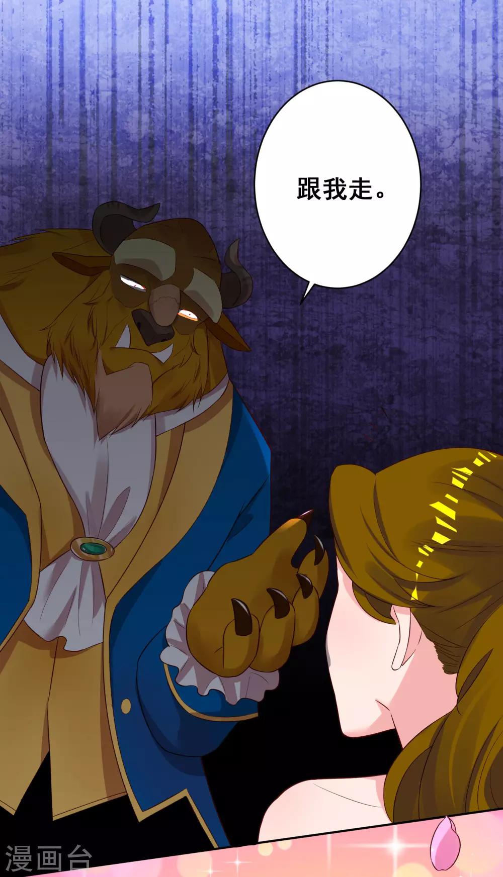 第243话3