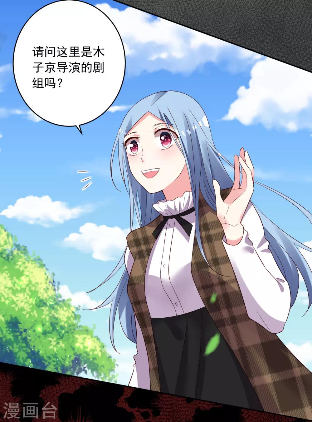 第243话30