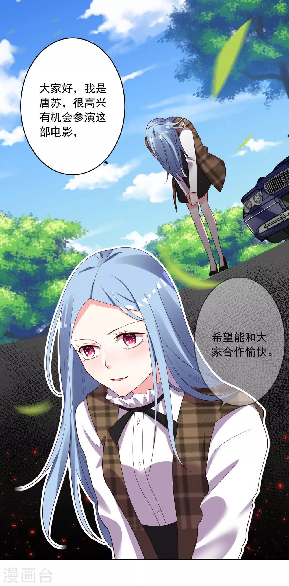 第243话33