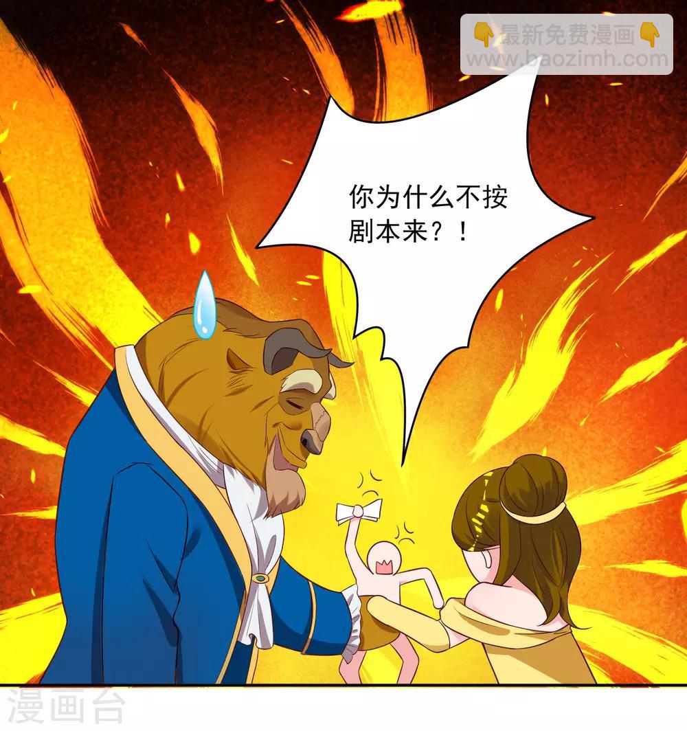 第243话6