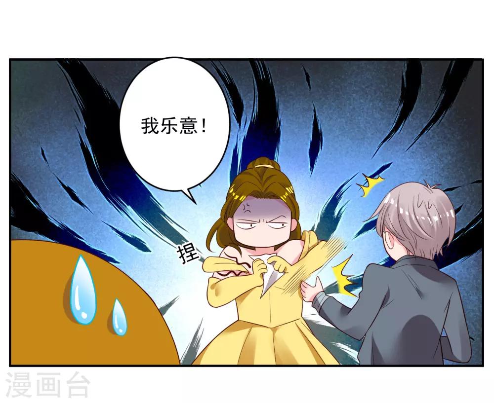 第243话7