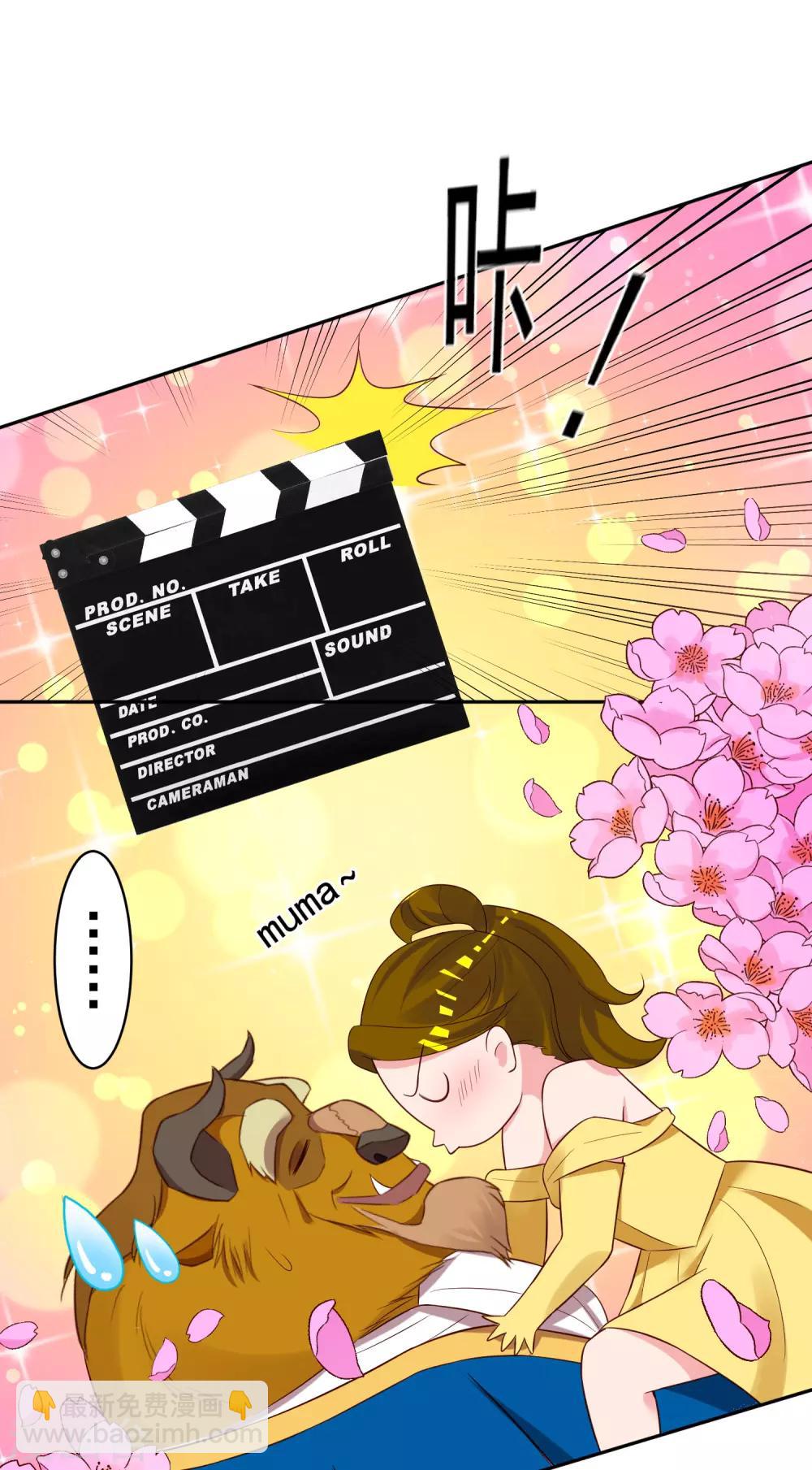 第243话8