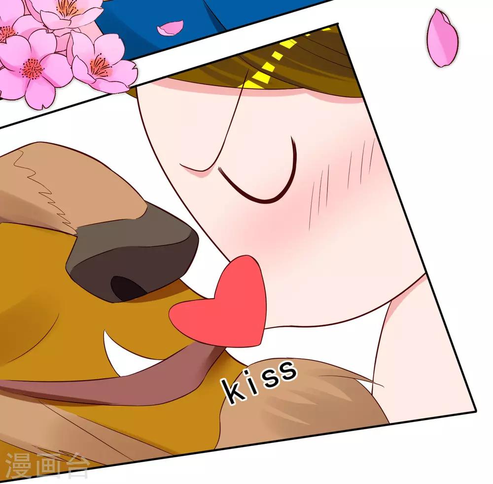第243话9