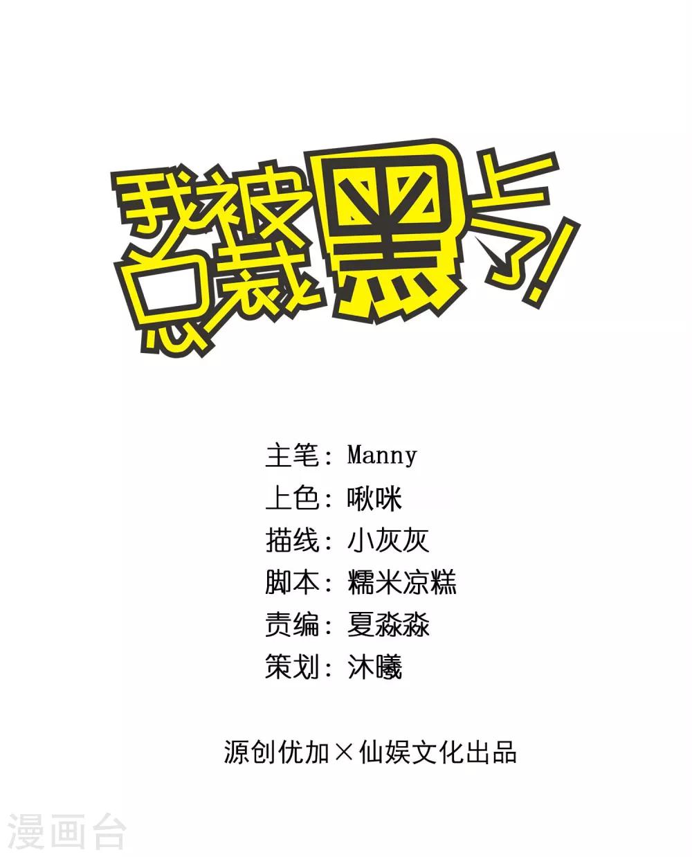 第251话0