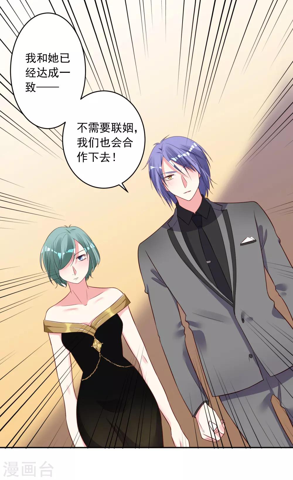 第251话10