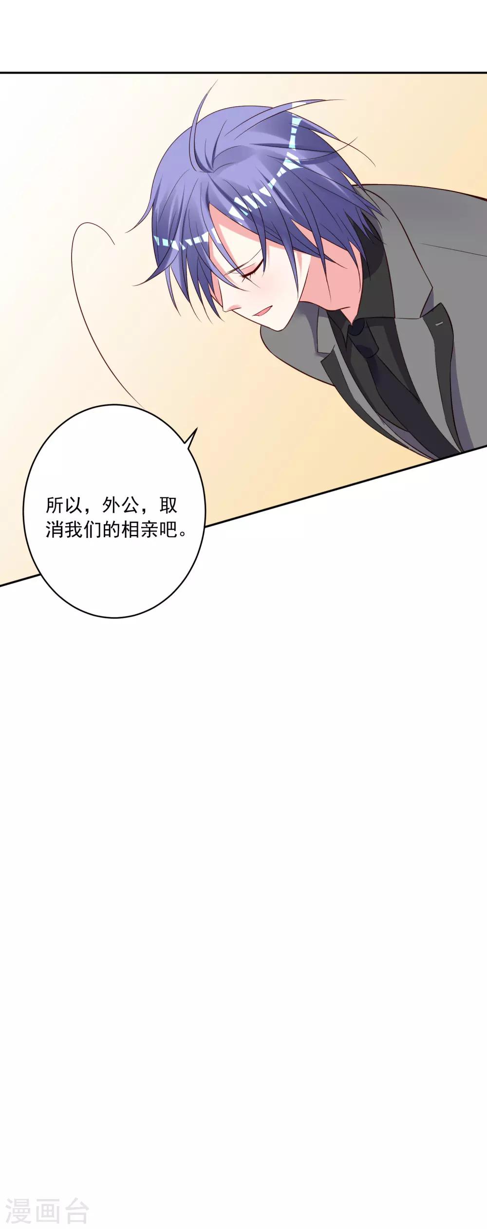 第251话12