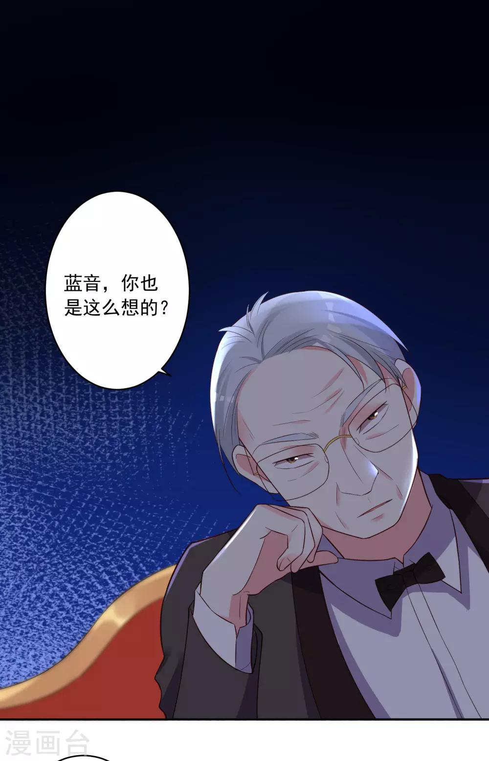 第251话13