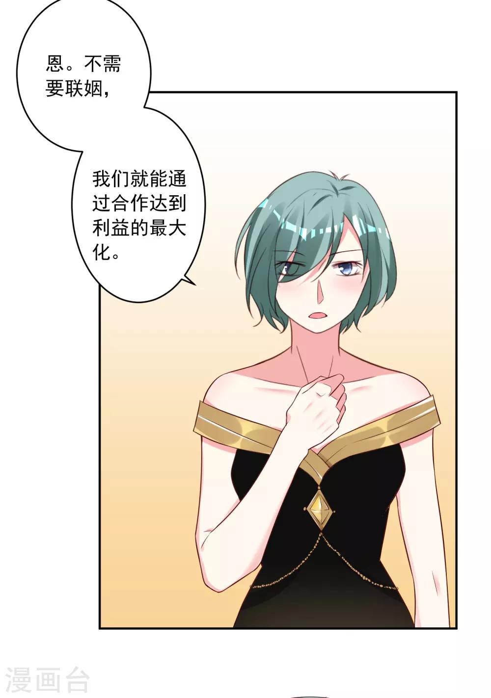 第251话14
