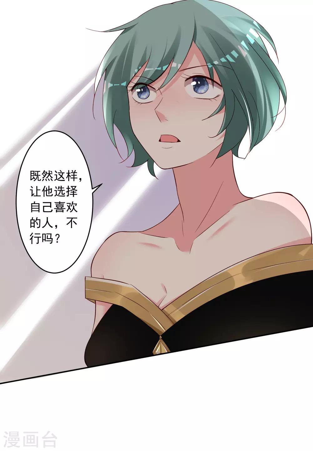 第251话15