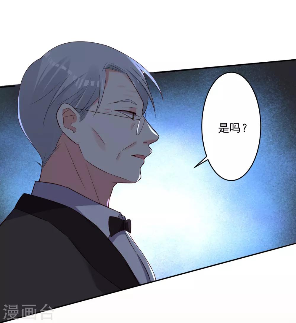 第251话16