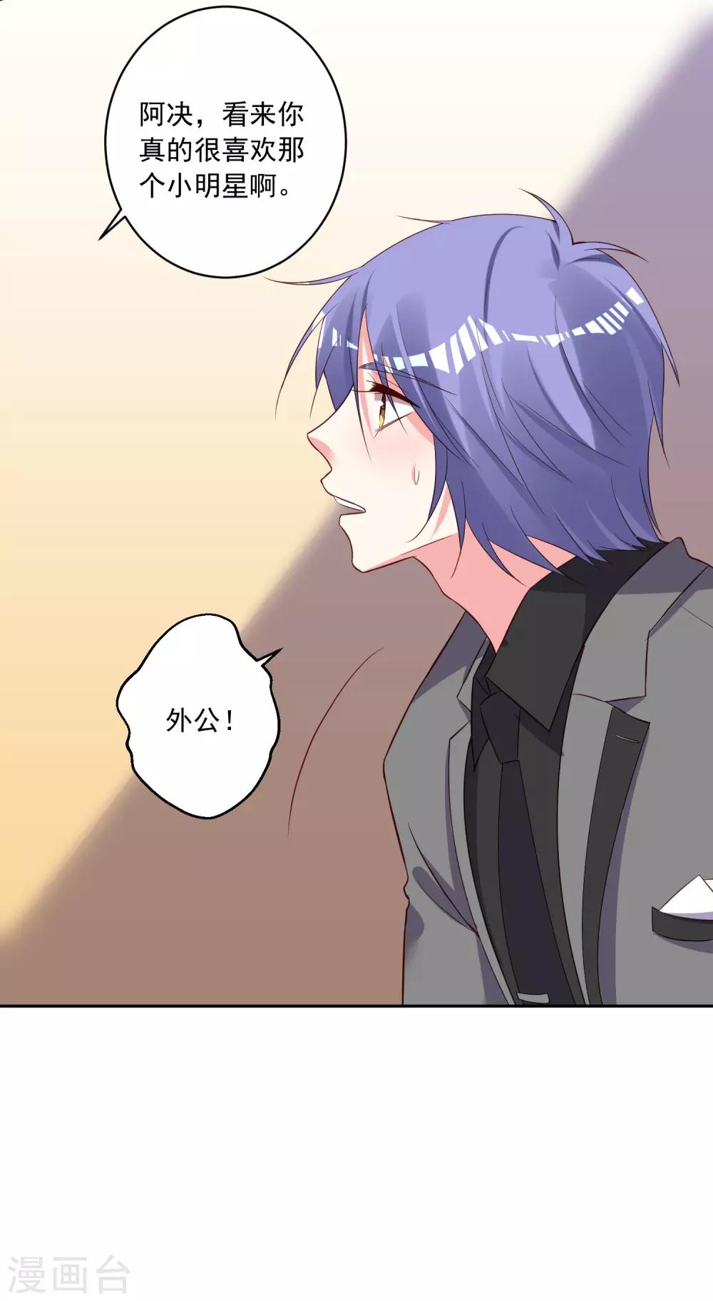 第251话17