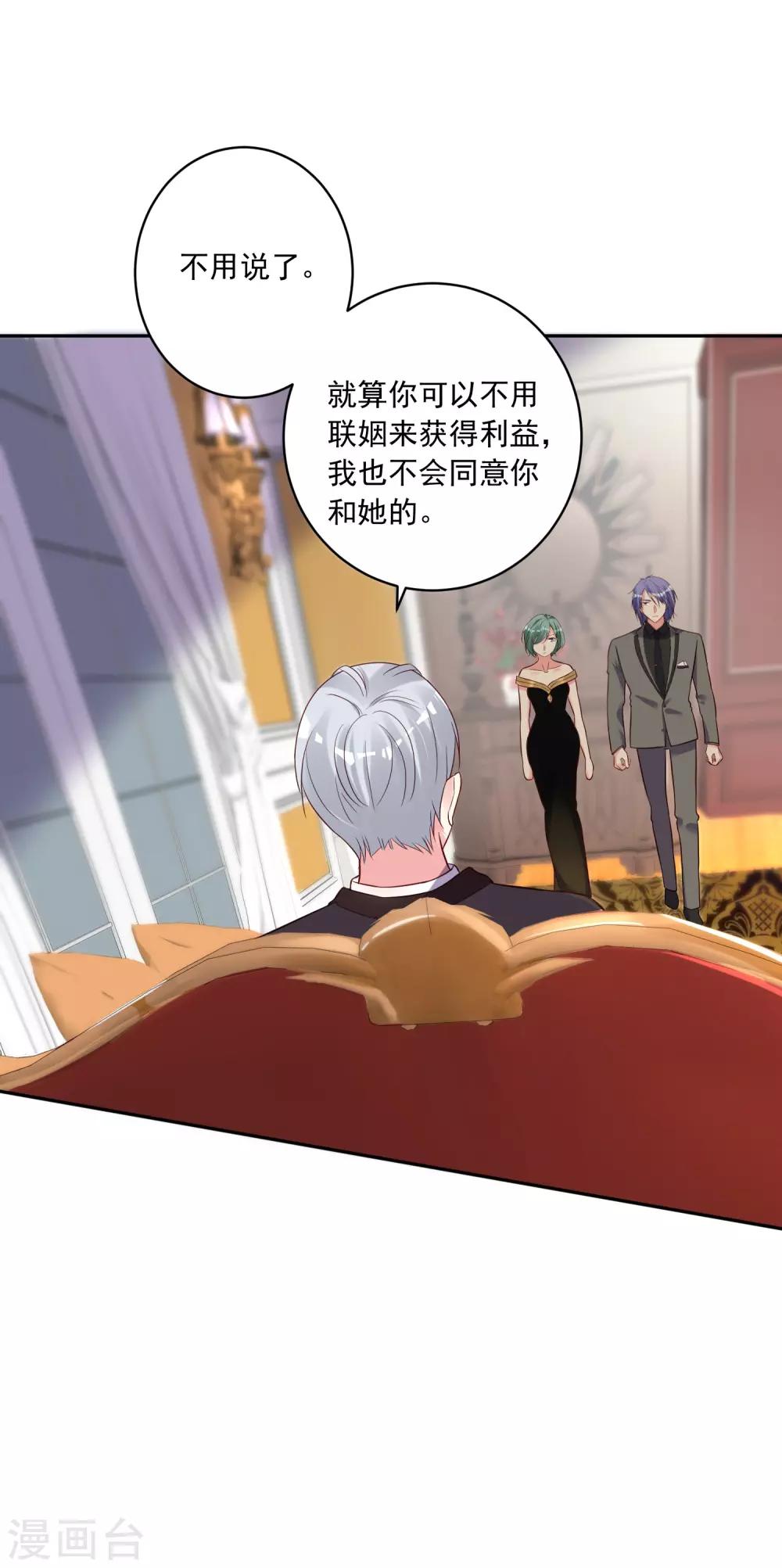 第251话18