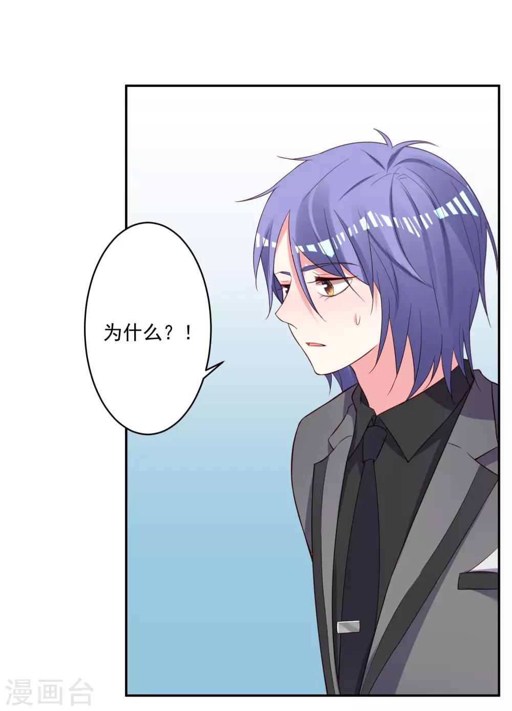 第251话19