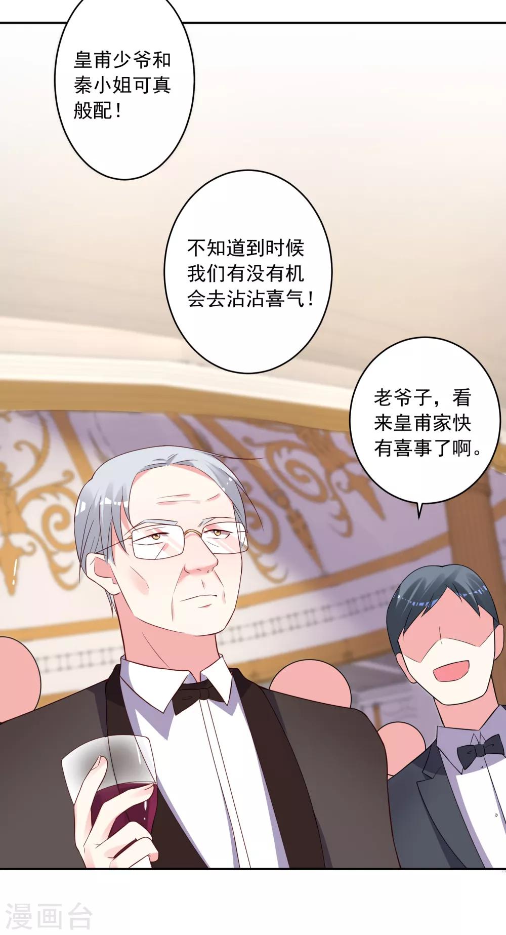 第251话2