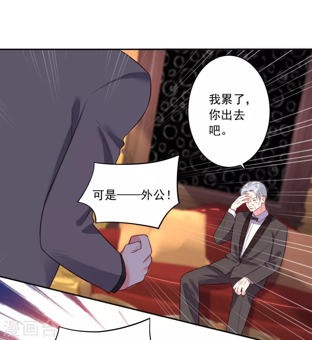 第251话20
