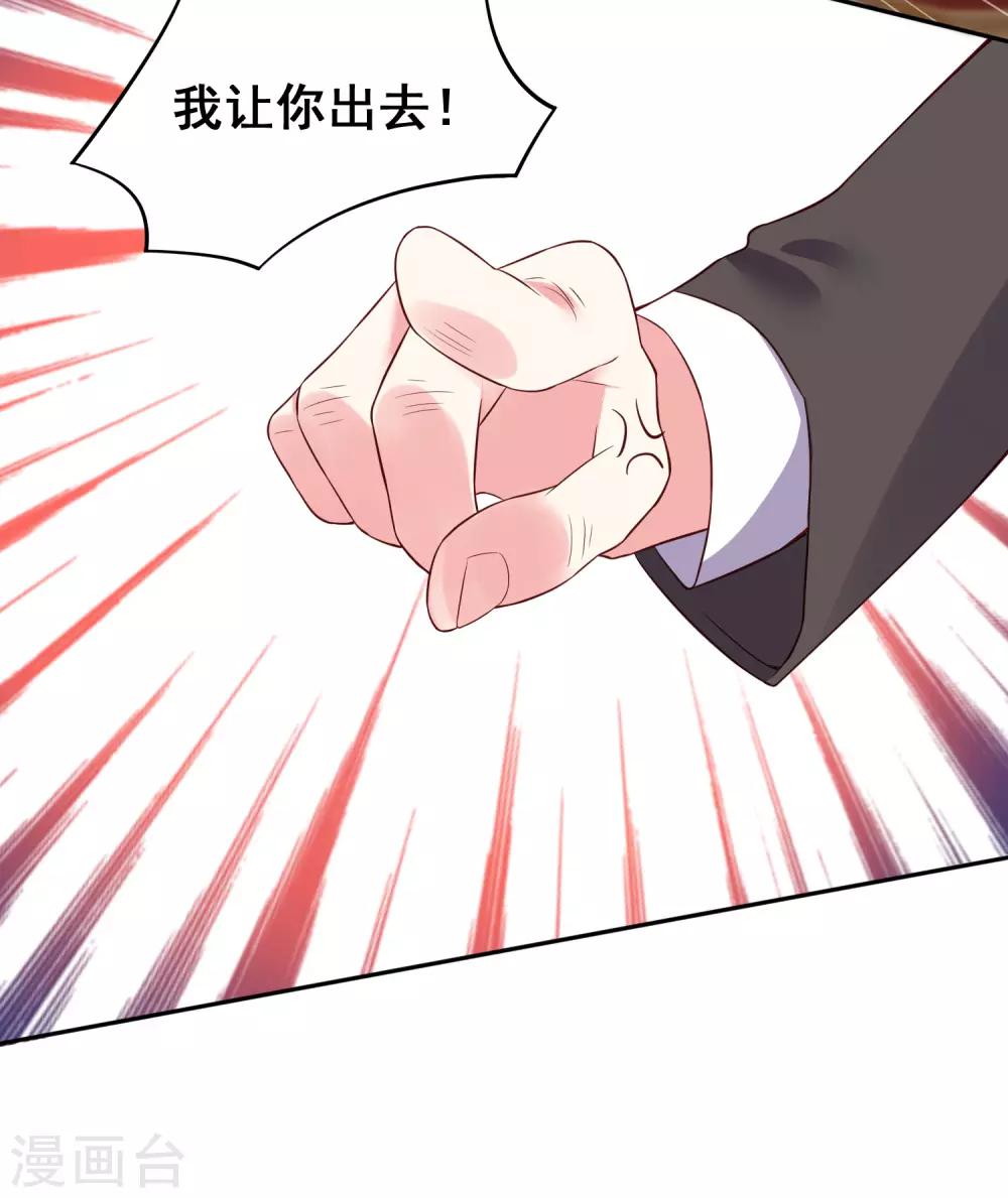 第251话21