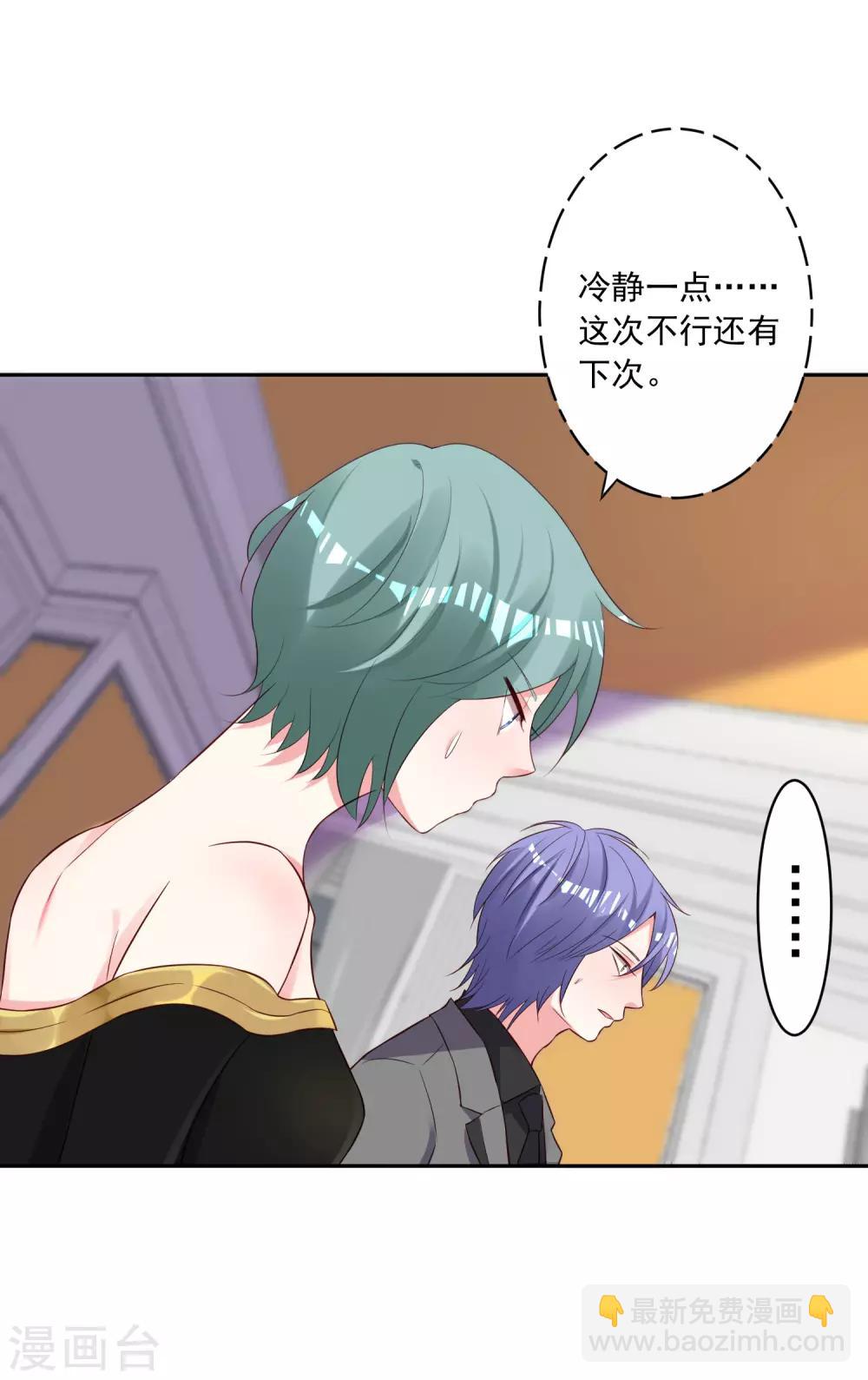 第251话22