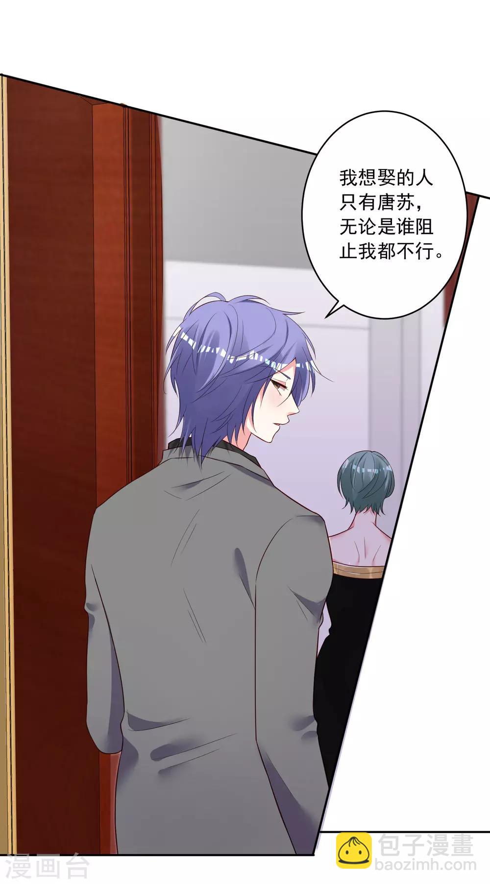 第251话25