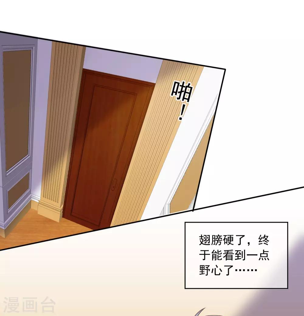 第251话26