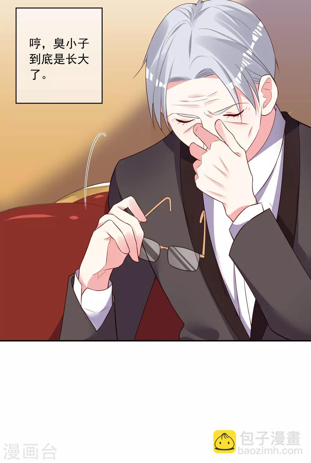 第251话27