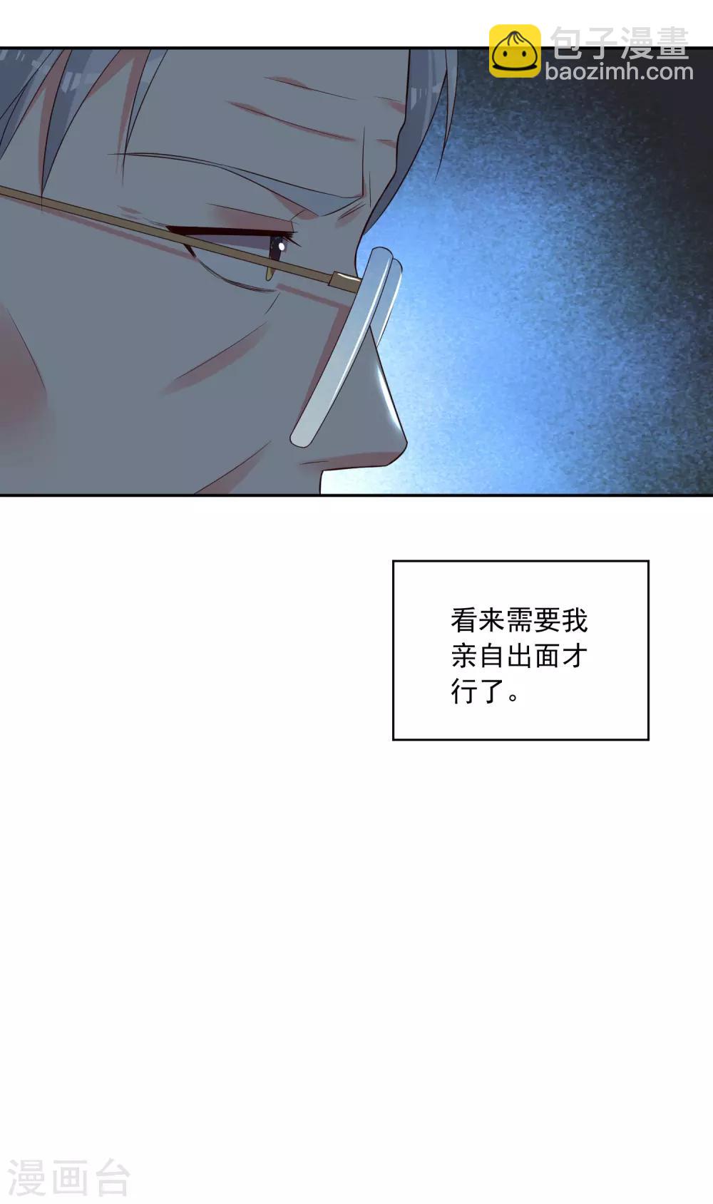 第251话29