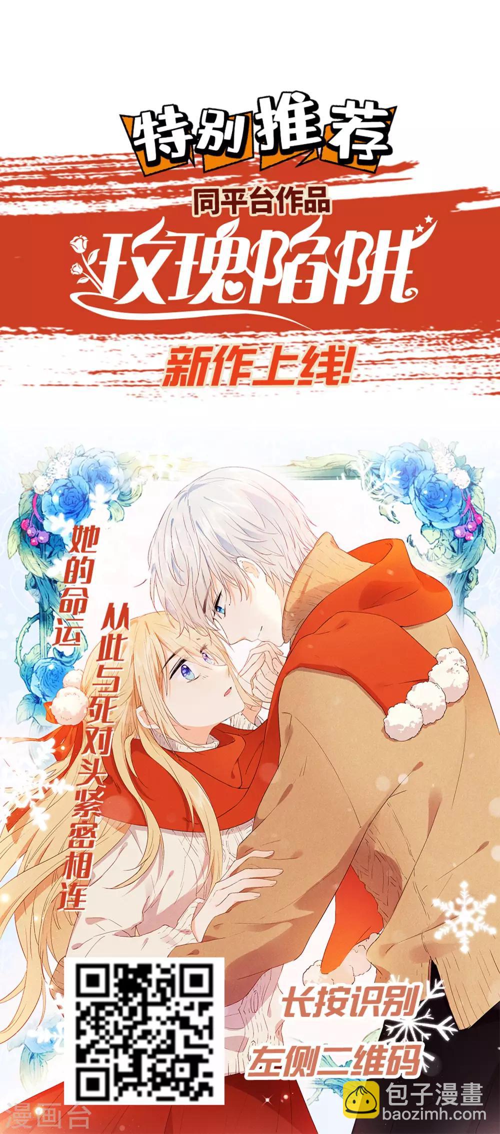 第251话31