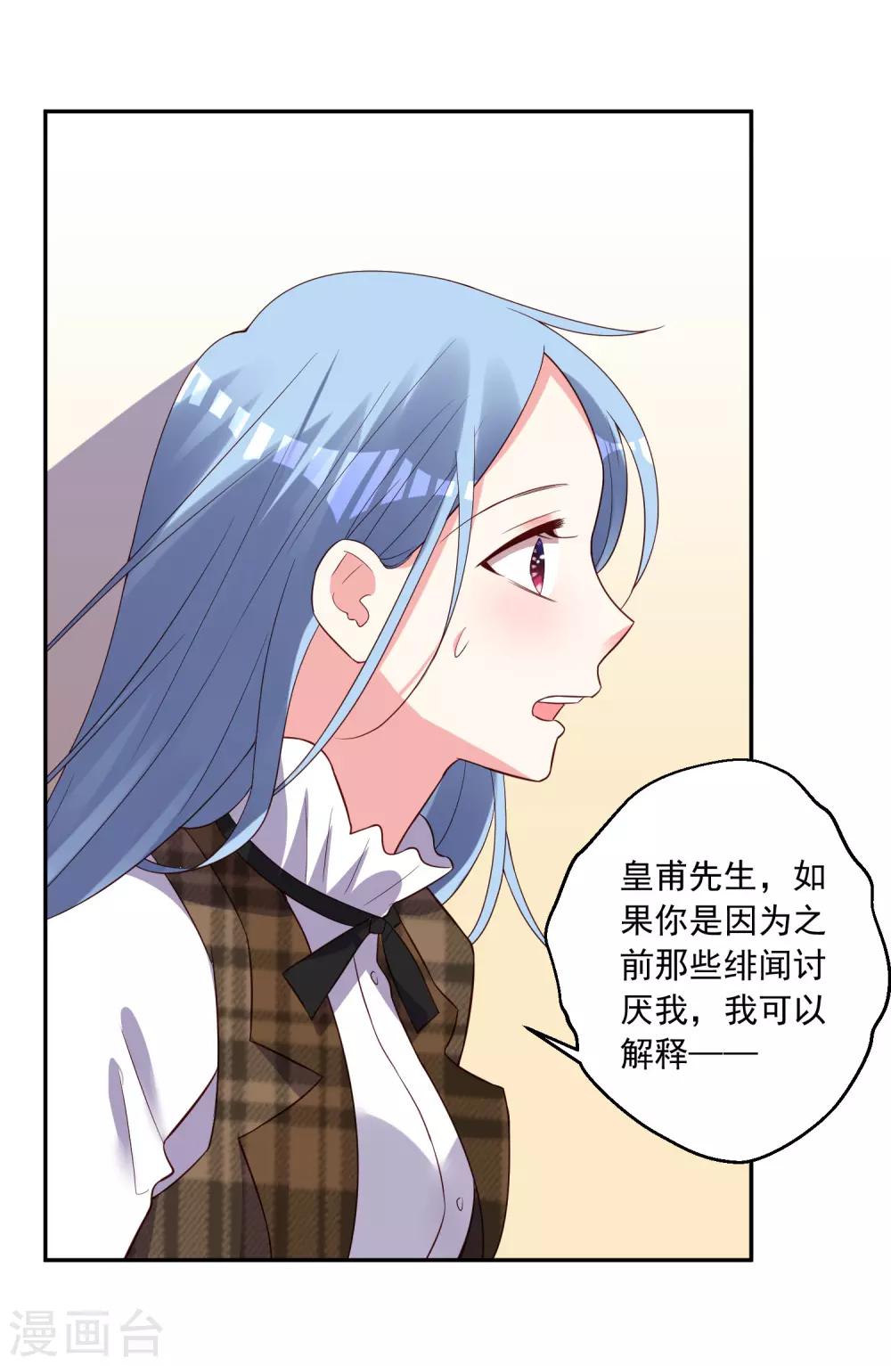 第254话10