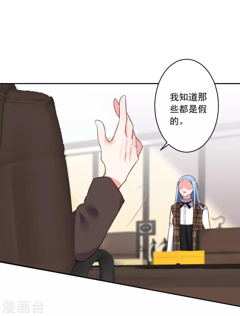 第254话11