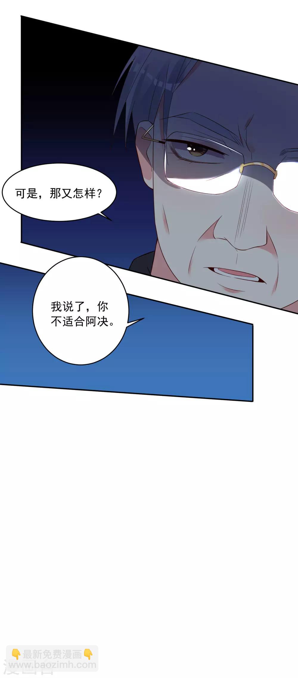 第254话12