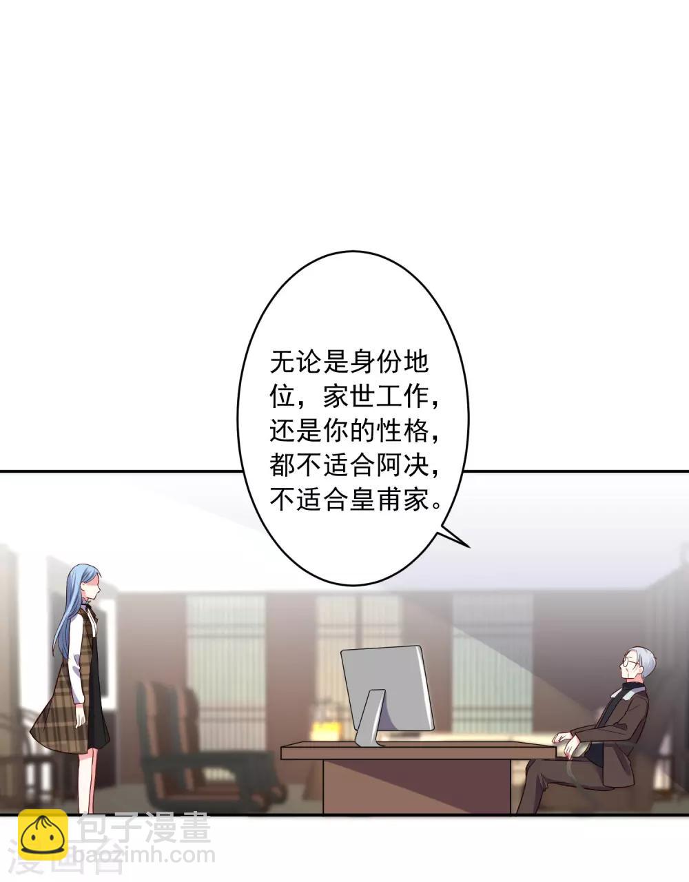 第254话13