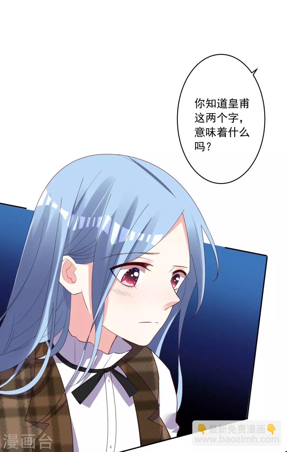 第254话14