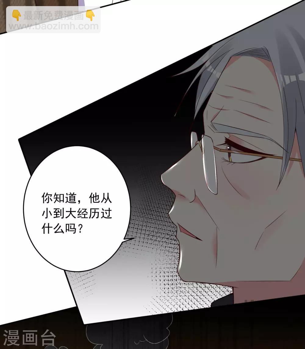 第254话15