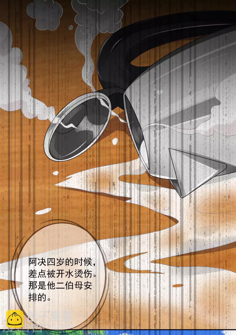第254话16
