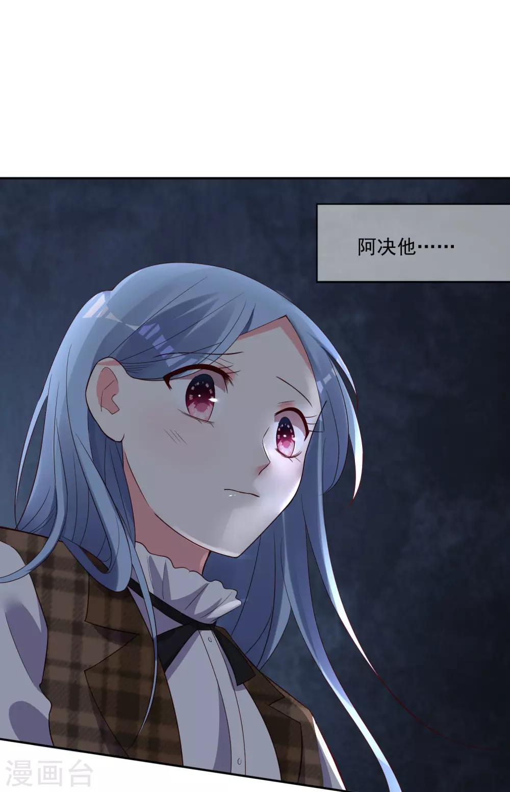 第254话19