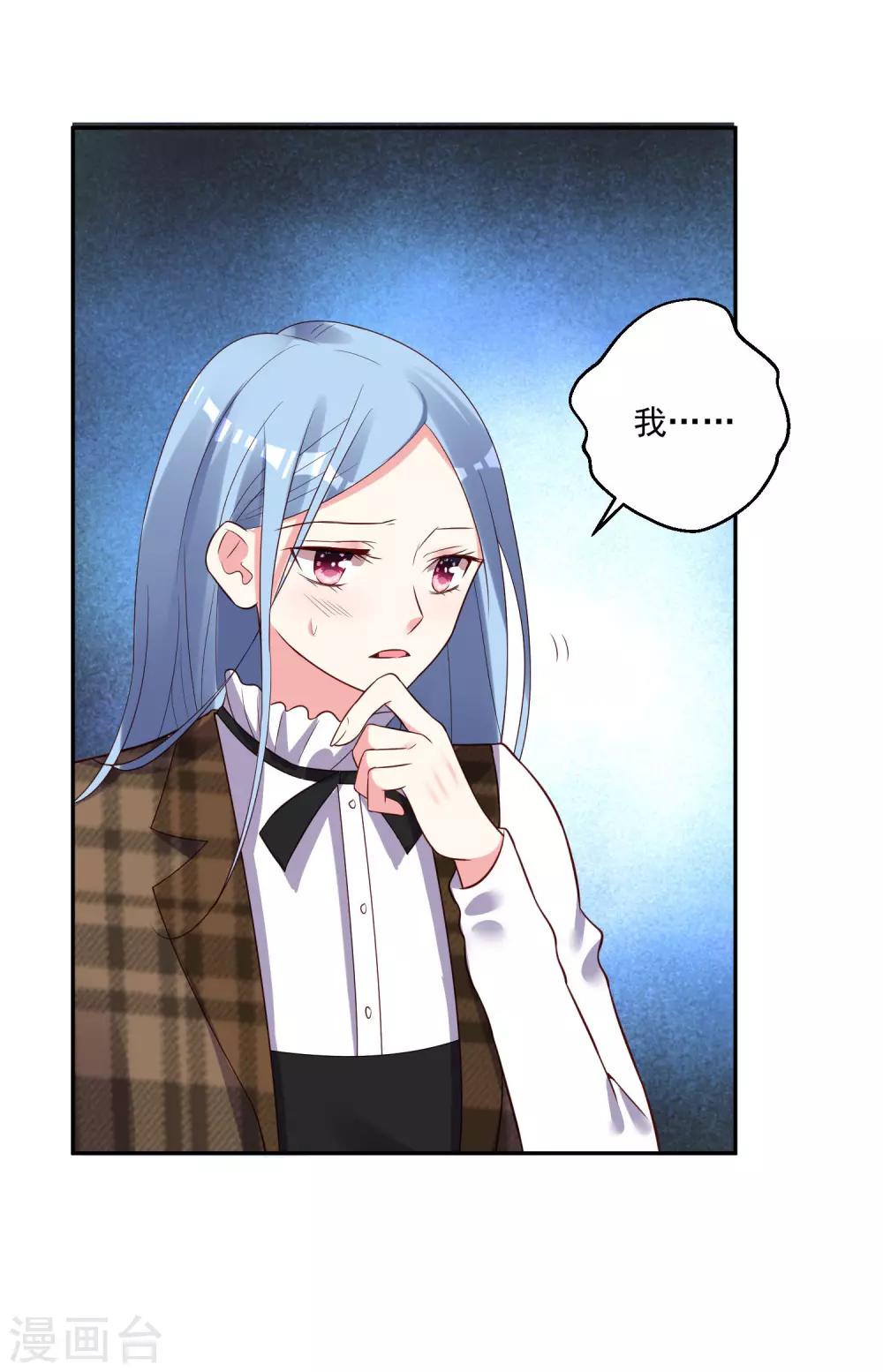第254话21