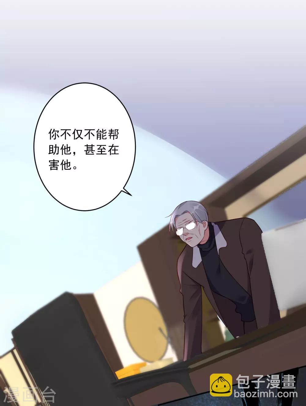 第254话23