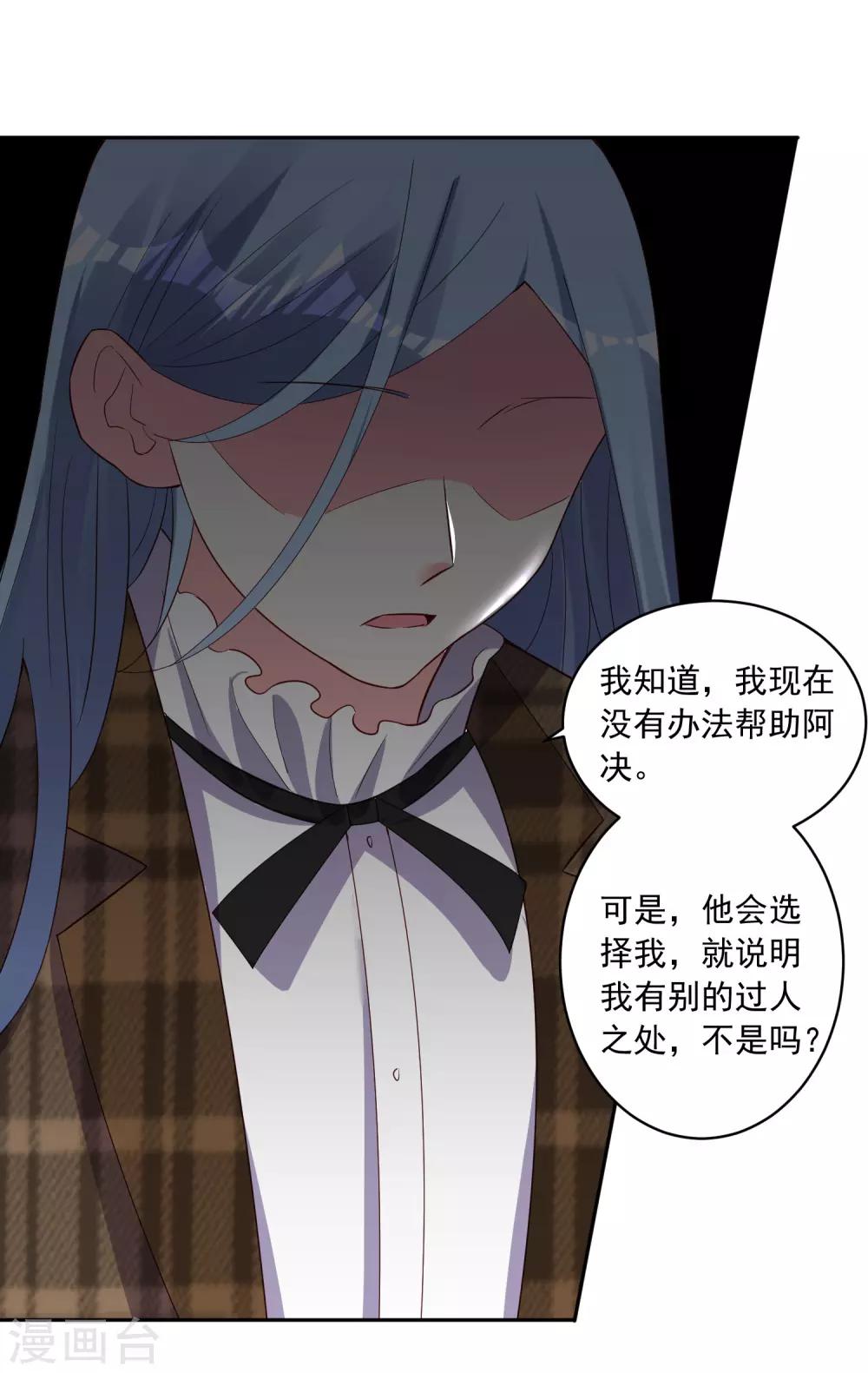第254话27