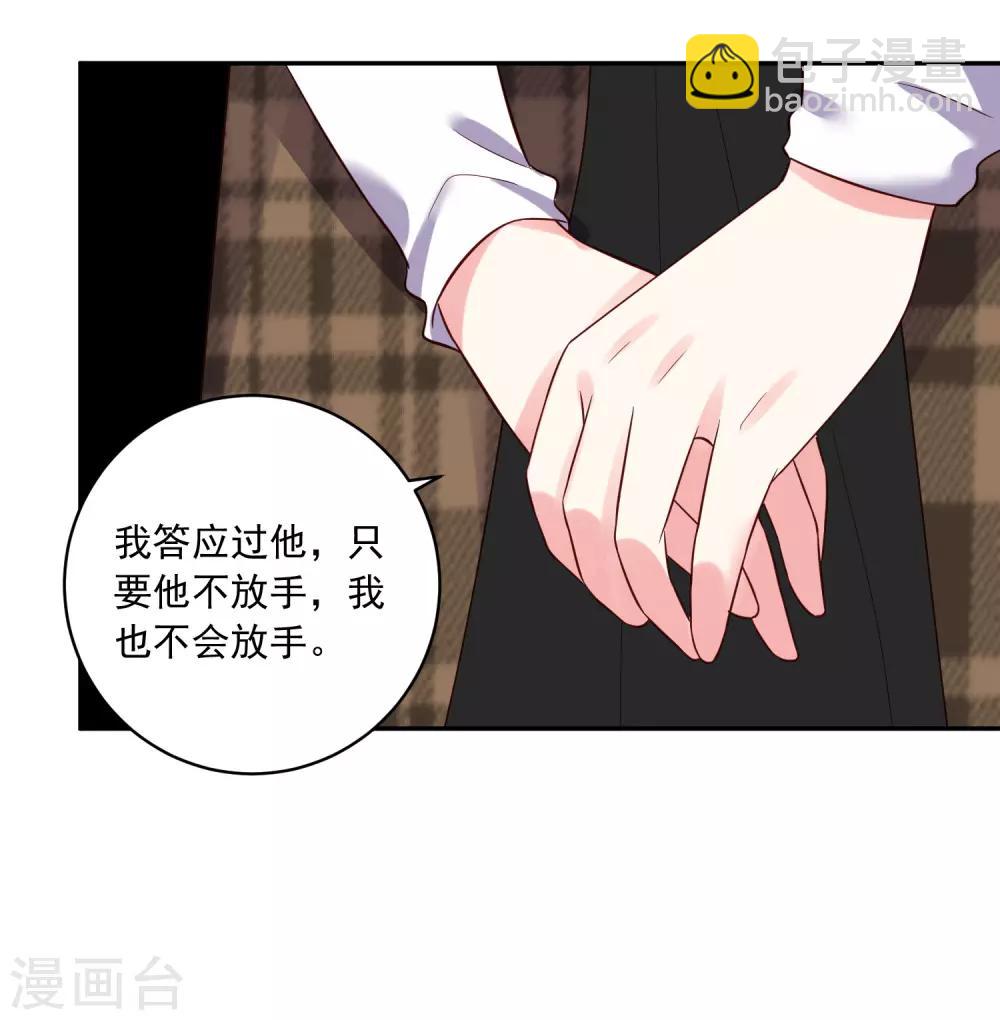 第254话28