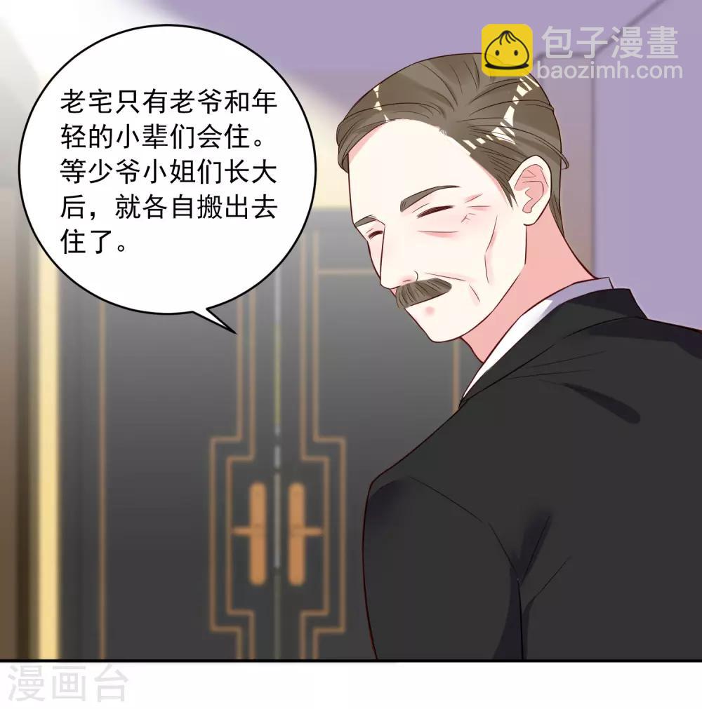 第254话4