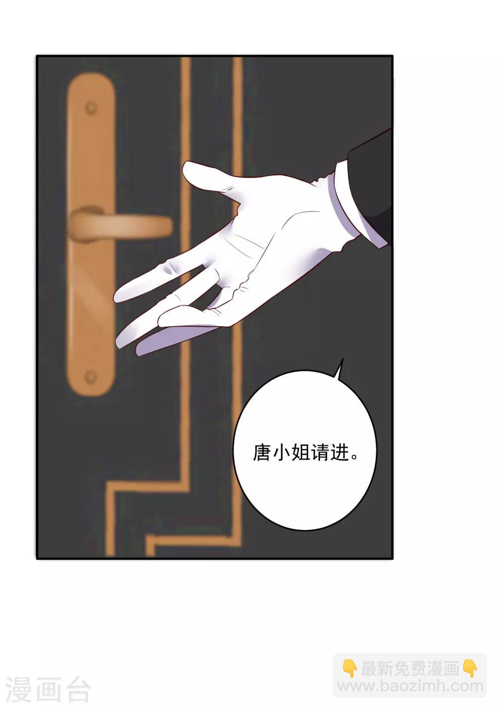 第254话5