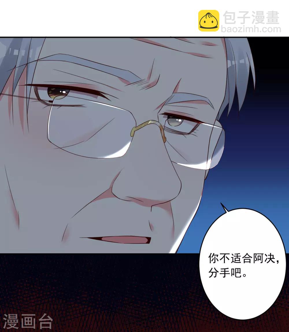 第254话8