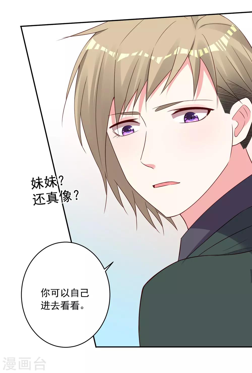 第262话10